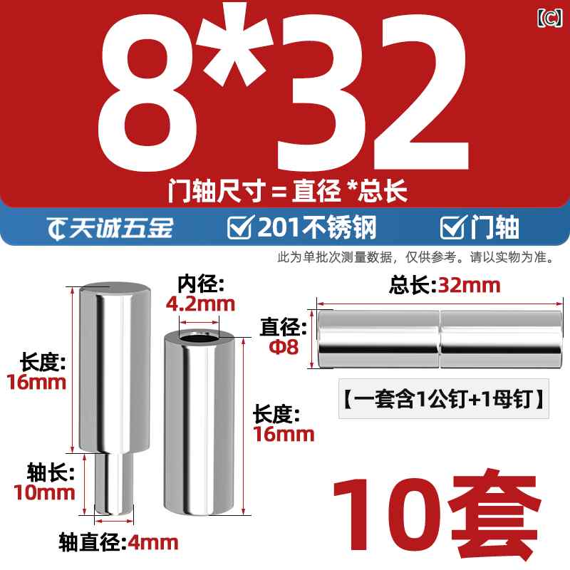金具　取付　ヒンジ 304 ステンレス ドア シャフト 円筒 201 回転 溶接 ヘビーデューティー ロータリー..
