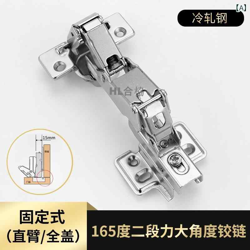 金具　取付　ヒンジ 304 ステンレス 165 度 広角 ヒンジ 175度 180 コーナー ワードローブ キャビネッ..