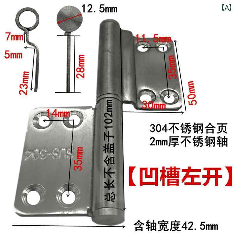 金具　取付　ヒンジ 浴室 ヒンジ トイレ ステンレス スチール 取り外し 可能 304 ユニバーサル 厚手 材..