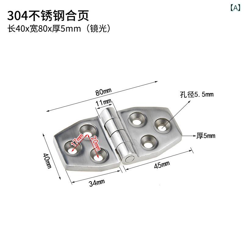 金具　取付　ヒンジ 厚手 304 ステンレス 工業用 フラット ヘビーデューティー ヒンジ フラップ 折りた..