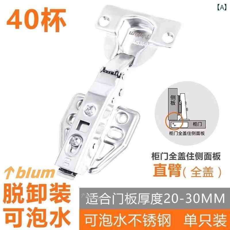 ヒンジ　ステンレス　ドア Blum ヒンジ 40 カップ 20 mm 厚 ドアヒンジ ダンピング 油圧 バッファー 30..