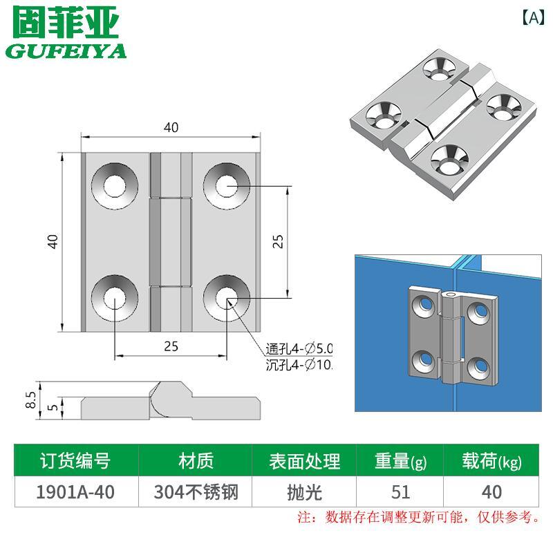 ヒンジ　ステンレス　ドア 304 ステンレスの 頑丈な 工業用 ヒンジ 亜鉛 合金 プロ ファイル 厚手 取り..