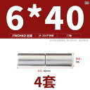 金具 取付 ヒンジ Jinchao 304 ステンレス ドア シャフト 円筒 201 回転 溶接 ヘビーデューティ ロータリー ヒンジ 鉄 ワールド