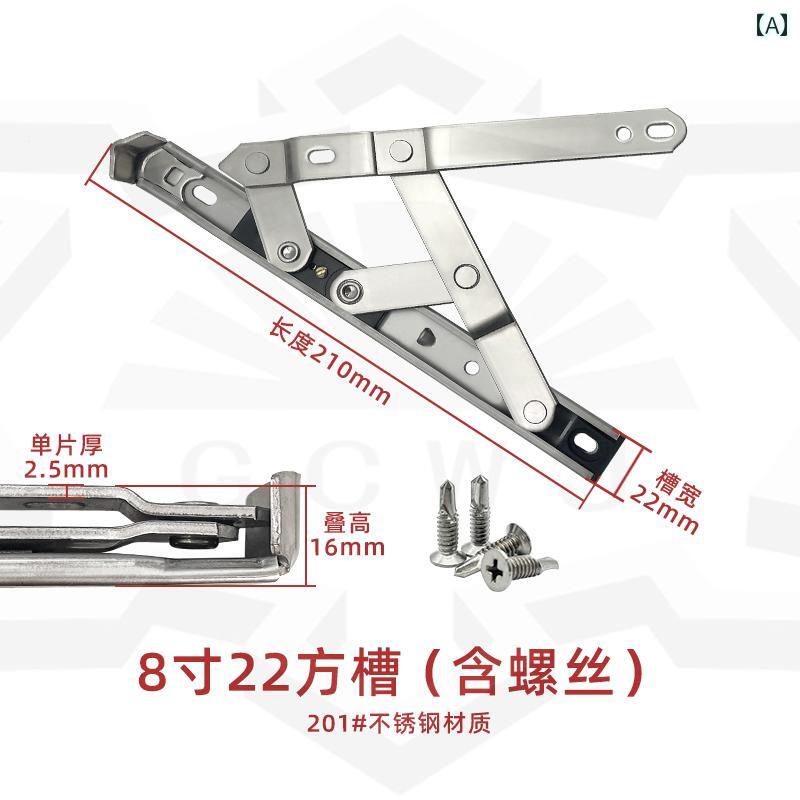 金具　取付　ヒンジ ステンレス製 スライド サポート 4 リンク ヒンジ 外 開き プラスチック製 窓 折れ..