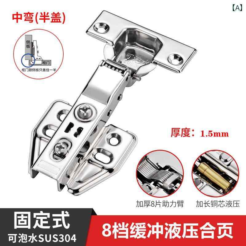 金具　取付　ヒンジ ヒンジ 304 ステンレス 油圧 ダンピング バッファー キャビネット アクセサリー 大..