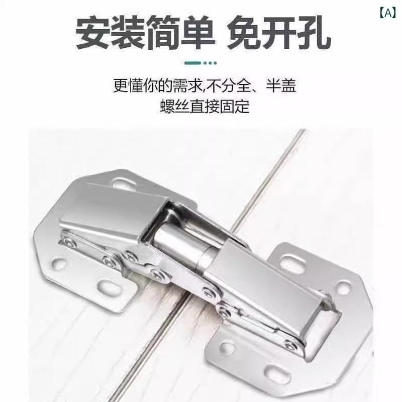 金具　取付　ヒンジ 自由に 開く キャビネット ドアヒンジ ヒンジ スプリング ステンレス スチール ワ..
