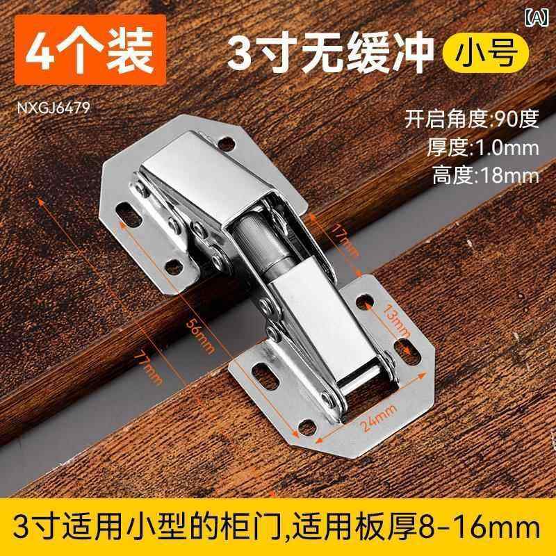 金具　取付　ヒンジ ドイツ製 304 ステンレス キャビネット ドア ヒンジ 航空 機用 スプリング ワード..