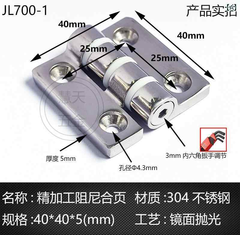 金具　取付　ヒンジ 厚みと 拡大 頑丈な ステンレス 304 電気 ボックス ヒンジ 開閉 静かで スムーズな..