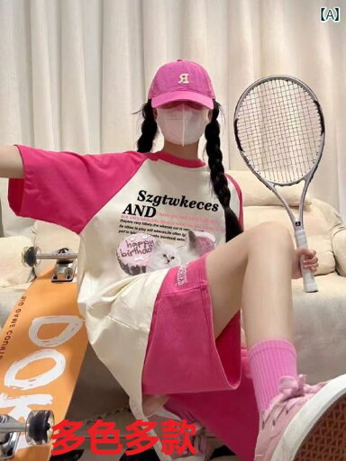 セットアップ レディース カラー 綿 ドーパミン カジュアル スポーツウェア スーツ 女性用 夏 学生 ランニング 半袖 ショート パンツ ツーピース 小さい サイズ セットアップ レディース カラー 綿 ドーパミン カジュアル スポーツウェア スーツ 女性用 夏 学生 ランニング 半袖 ショート パンツ ツーピース 小さい サイズ