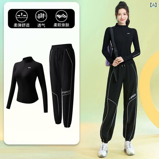 フィットネス レディース ウェア パンツ ドイツの フィットネスウェア 長袖 レディース アウトドア プロ モーニング ランニングウェア 速乾 エアロビクス スポーツ スーツ テニスウェア フィットネス レディース ウェア パンツ ドイツの フィットネスウェア 長袖 レディース アウトドア プロ モーニング ランニングウェア 速乾 エアロビクス スポーツ スーツ テニスウェア