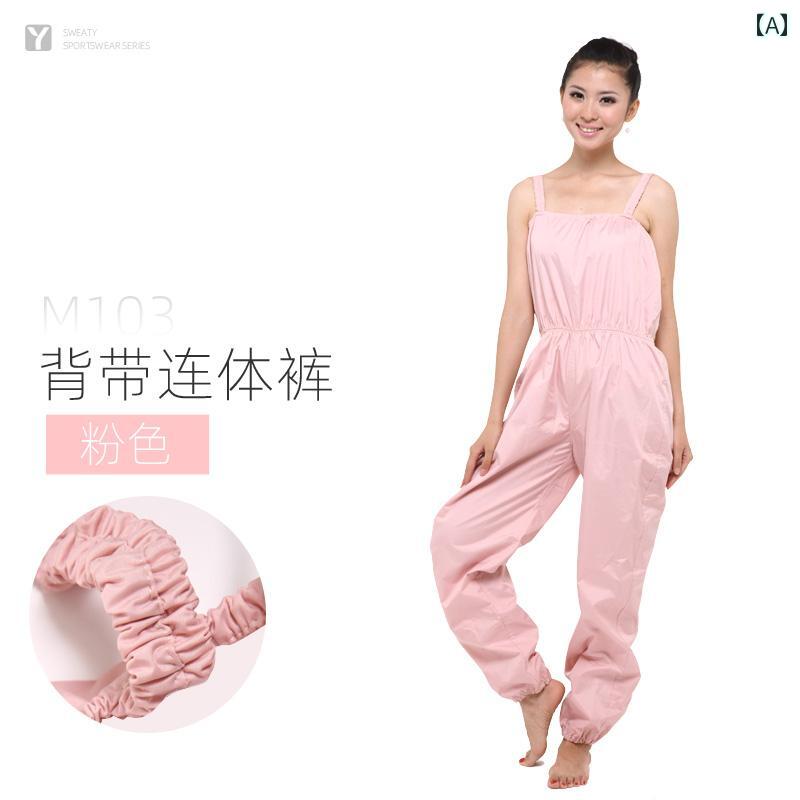 フィットネス　レディース　ウェア　パンツ Yigengmei 発汗 誘発 女性 服 スリミング パンツ ダンス 運動 脂肪 燃焼 スポーツ