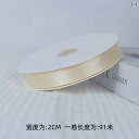 リボン アクセサリー ロープ スタイル リブ 付き ベージュ バースデー ケーキ リボン ギフト 包装 英語 ブーケ デコレーション