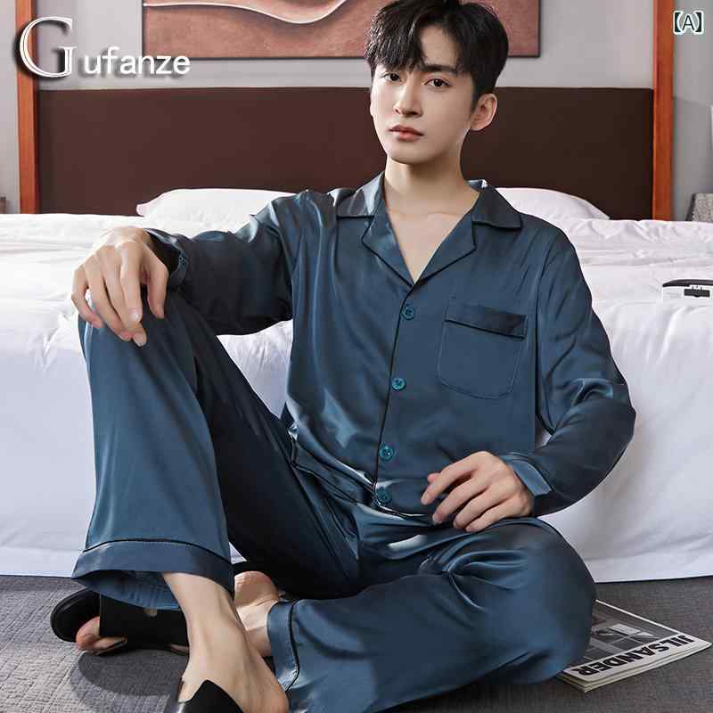 パジャマ　上下　薄手 メンズ パジャマ 夏 冷感 春秋 家 着お父さん 無地 長袖 ズボン 薄手 シルク ス..