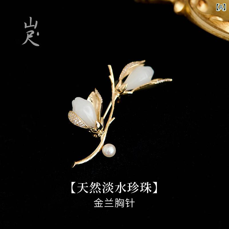 アクセサリー　パール　ジュエリー マグノリア ブローチ パール ピン ハイエンド コート レトロ コサージュ レディース チャイナ風 アクセサリー