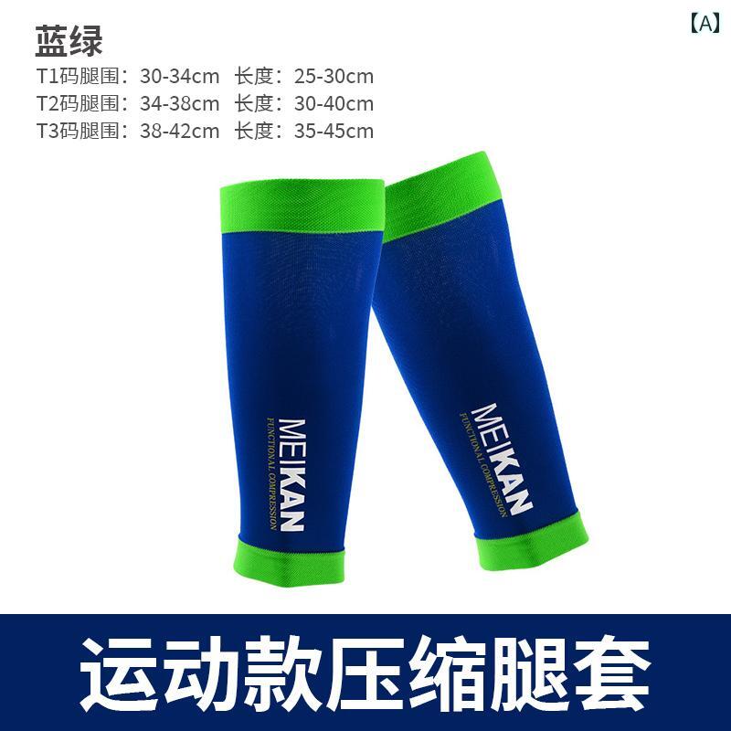 ソックス　レギンス　サポーター 屋外用 機能的 圧縮 レッグ スリーブ メンズ レディース ランニング用 保護 具 サイクリング スポーツ マラソン レギンス ふくらはぎ用 加圧