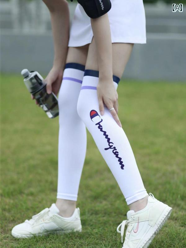 ソックス　サポート　カバー ロング チューブ フィットネス オーバーニー レッグ ソックス ランニング 加圧 スポーツ レギンス 速乾 マラソン ふくらはぎ セット 男女兼用