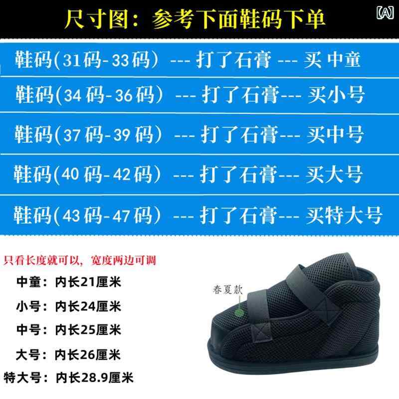 ソックス　サポート　カバー 骨折 脱ぎ 履き しやすい 石膏 靴と 靴下 暖かい 靴 カバー 足の 腫れ 足首の 怪我 保護 具 石膏の 足用