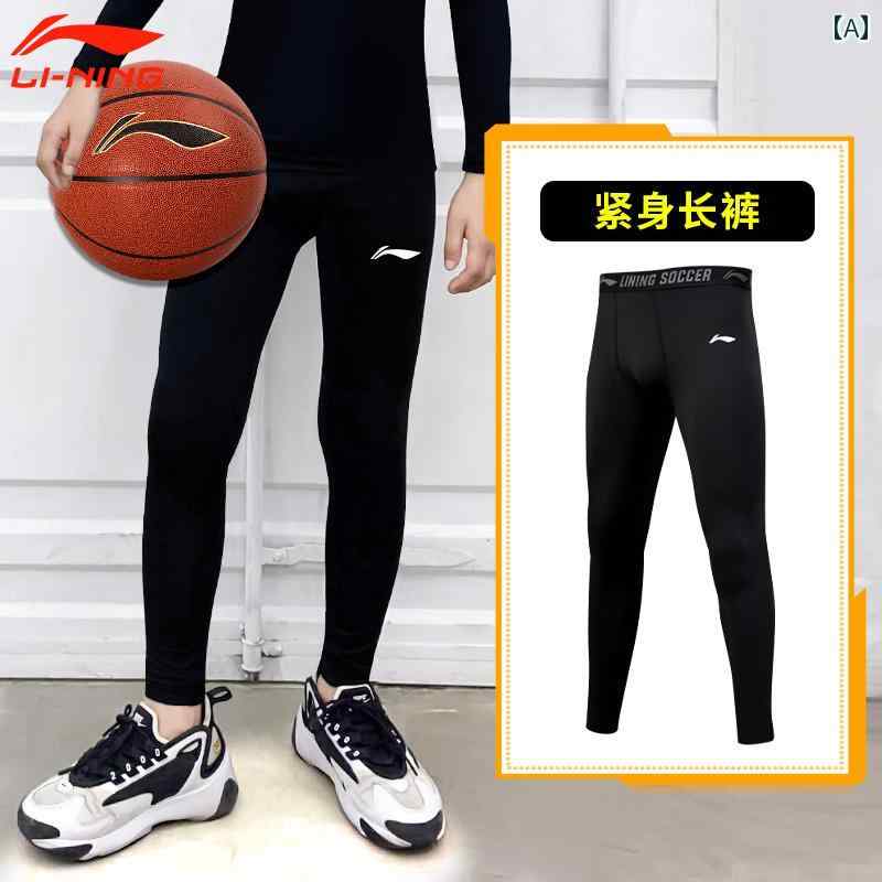 フィットネス　タイト　ウェア Li Ning 子供用 タイトパンツ 男の子 フリース レギンス ランニング トレーニング スーツ バスケットボール スポーツ 速乾 服