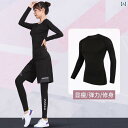 フィットネス タイト ウェア フィットネスウェア レディース タイト 速乾 服 長袖 ヨガ トップス mm スポーツ スーツ バスケットボール トレーニング ル...