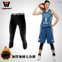 フィットネス タイト ウェア レディース スポーツ タイツ 圧縮 速乾 フィットネス バスケットボール フットボール ランニング トレーニング PRO ストレッ...