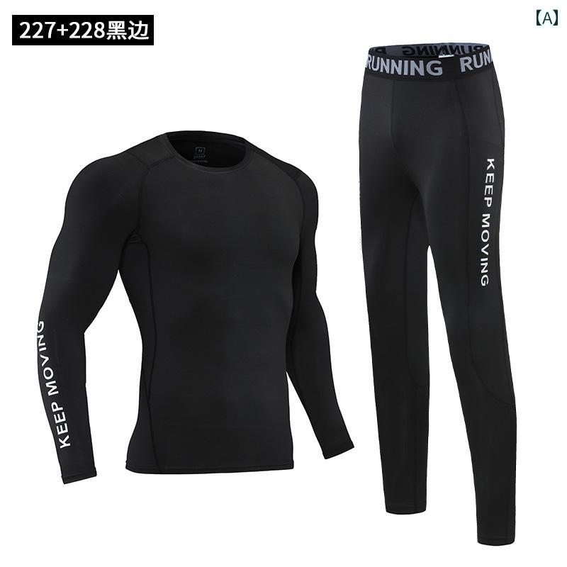 フィットネス　タイト　ウェア フィットネスウェア タイツ メンズ 速乾 長袖 スポーツ 下着 スーツ サッカー トレーニング バスケットボール ボトム サイクリング 冬