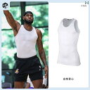 メンズ フィットネス タイト 無地 フィットネス ベスト高 弾性 メンズ スポーツ タイツ 速乾 トレーニング ランニング ウエスト コート バスケットボール...