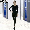 メンズ フィットネス タイト バスケットボール ユニフォーム シャツ メンズと レディース タイツ レギンス 大人 子供用 長袖 トレーニングウェア フィット...