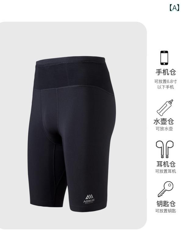 フィットネス　パンツ　タイト Aonijie フィットネス ショーツ メンズ タイト スポーツ ショーツ高 弾..