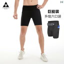 フィットネス パンツ タイト メンズ 速乾 スポーツ タイツ コンプレッション パンツ 4点 セット レディース ヨガ フィットネス サイクリング マラソン ラ...