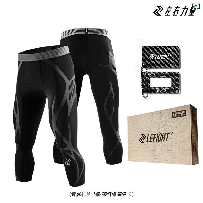 フィットネス　パンツ　タイト 左右 パワーコンプレッション パンツ 液体 スパンデックス メンズ プロ スポーツ バスケットボール ランニング フィットネス タイツ G レベル 遺伝子