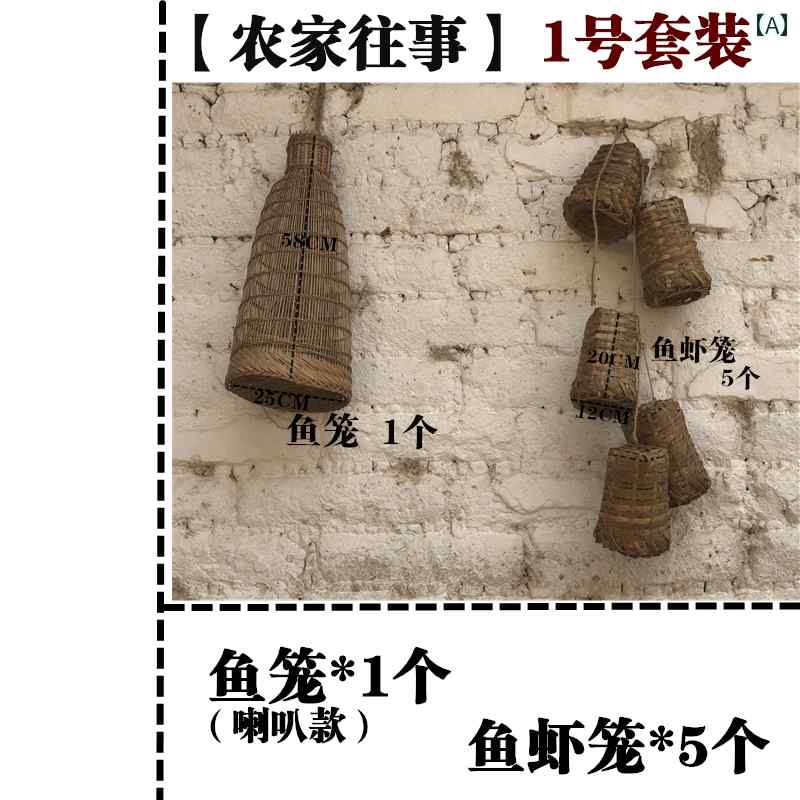 装飾　飾り　ディスプレイ 農家の 装飾 レトロ ノスタルジック ペンダント 農具 釣り 道具 農家 鍋 料..