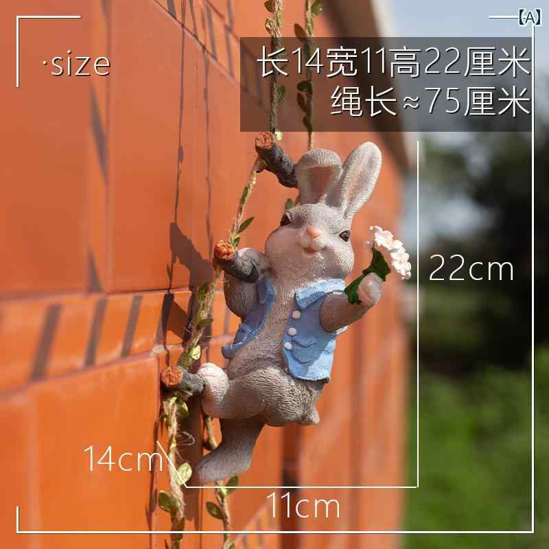装飾　飾り　ディスプレイ な ウサギの 梯子 ペンダント 屋外 ガーデン 中庭 オープン エア バルコニー..