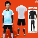 フィギュア スケート トレーニング 子供用 パターン 縄跳び 服 男の子と 女の子 フィットネススポーツ ユニフォーム 小学生 競技 トレーニング 秋冬 4 ピ...