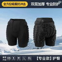 フィギュア スケート トレーニング スキー 防具 ヒップパッド インナー ニーパッド 転倒 防止 パッド ヒップ パンツ エルボーパッド セット