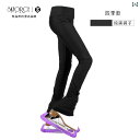 フィギュア スケート トレーニング Feigeri 女の子用 フィギュア スケート トレーニング パンツ スーツ 子供用 カラー ベルベット 付き 男の子