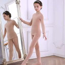 フィギュア スケート トレーニング フィギュア スケート 秋冬 子供の 肌色 ベース シャツ ダンス 服 パフォーマンス 裏起毛 厚手 肌色目に 見えない 練習