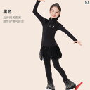 フィギュア スケート トレーニング アイス スケート ヒップ パンツ スーツ 子供用 フィギュア トレーニングウェア 女の子 裏起毛 パフォーマンス