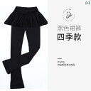 フィギュア スケート トレーニング 子供用 スケート トレーニング スーツ パフォーマンス スカート パンツ 春夏 薄手 大人 フィギュア シューズ