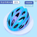 フィギュア スケート トレーニング 子供用 ローラー スケート 保護 具 サイクリング ヘルメット 自転車 バランス バイク ボード 膝 パッドセット アイス ...