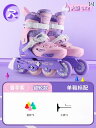 フィギュア スケート トレーニング Lexiu ローラー スケート 子供用 初心者用 女の子用 プロ 仕様 男の子用