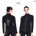 フィギュア スケート トレーニング Feige フィギュア スケート 服 子供用 ベルベット トレーニング パンツ メンズ レディースの 大人 厚手