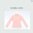 フィギュア スケート ウェア 子供の フィギュア スケート トレーニング 服 Tシャツ高 弾性 女の子 大人 パフォーマンス 裏起毛