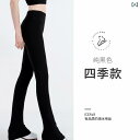フィギュア スケート トレーニング フィギュア スケート 服 子供用 アイス トレーニング パンツ高 弾性 防水 通気性 成人 レディース セット