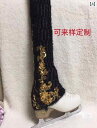 フィギュア スケート トレーニング 美しくて かわいい フィギュア スケート 暖かい レギンス ソックス 子供用 競技