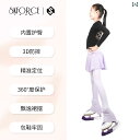 フィギュア スケート トレーニング Fei Ge Rui フィギュア スケート 服 子供と 女の子用 落下 防止 ガーゼ ヒップ 保護 スカート パンツ 大人用...