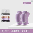 フィギュア スケート トレーニング 子供と 大人 フィギュア スケート 膝 パッド 膝の 転倒 防止 関節 カバー スキー スポーツ 保護 具