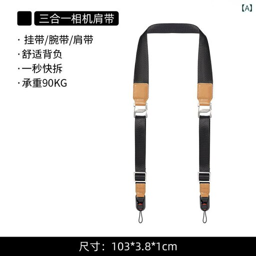 ショルダー ロープ ストラップ Cwatcun カメラ ショルダーストラップ クイックリリース ストラップ リスト 3 in 1 多機能 SLR マイクロ シングル 写真 ショルダー ロープ ストラップ Cwatcun カメラ ショルダーストラップ クイックリリース ストラップ リスト 3 in 1 多機能 SLR マイクロ シングル 写真