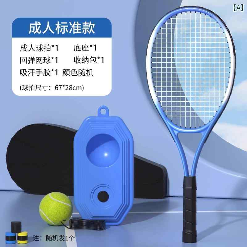 テニス　グッズ　トレーニング テニス トレーニング デバイス 一人用 リバウンド用 ライン 付き 大人 固定 子供用 ラケット セルフ プレー アーティファクト