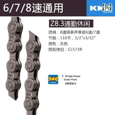 自転車　チェーン　マウンテンバイク 台湾 KMC 27 マウンテン 21 スピード 24 普通 30 子供用 自転車 ..