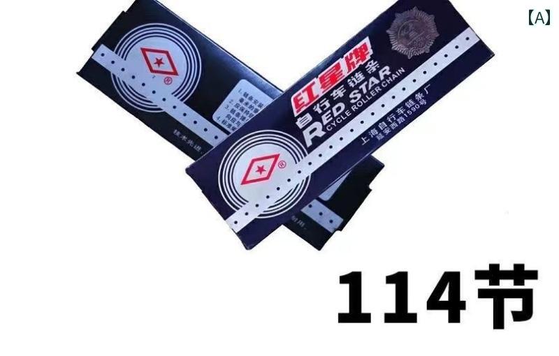 自転車　チェーン　マウンテンバイク 普通の 自転車 シングル スピード チェーン 電動 自動車 運転 厚..